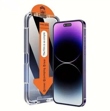 Захисне скло антишпигун 10D Frame з направляючою рамкою для iPhone 15