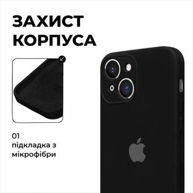 Чохол Silicone Case FULL 360 з мікрофіброю для iPhone 13 Black Чорний