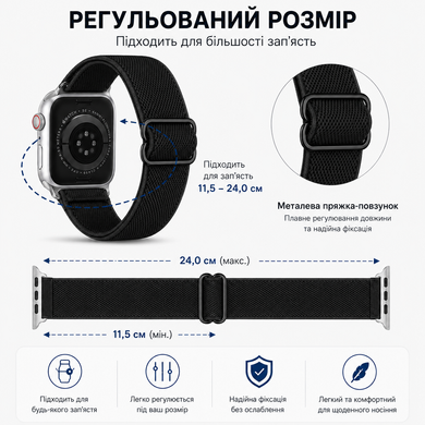 Тканевый эластичный регулируемый ремешок для Apple Watch 42|44|45|46|49mm Black