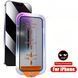 Захисне скло антишпигун 10D Frame з направляючою рамкою для iPhone 16, iPhone 15