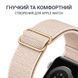Тканевый эластичный регулируемый ремешок для Apple Watch 42|44|45|46|49mm Gold