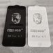 Захисне скло 10D premium для iPhone 16 Pro Black