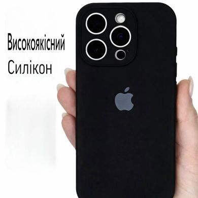 Чехол Silicone Case FULL 360 с микрофиброй для iPhone 15 Pro Черный
