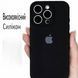 Чехол Silicone Case FULL 360 с микрофиброй для iPhone 15 Pro Черный