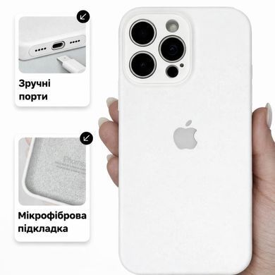 Чохол Silicone Case FULL 360 з мікрофіброю для iPhone 13 Pro Max &mdash; White / Білий