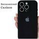 Чехол Silicone Case FULL 360 с микрофиброй для iPhone 13 Pro Max Черный