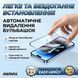 Захисне скло Remax 3D Full Cover прозоре олеофобне для iPhone 14 Pro Max
