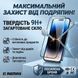 Захисне скло Remax 3D Full Cover прозоре олеофобне для iPhone 15, iPhone 16
