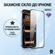 Защитное стекло Remax 3D Full Cover прозрачное олеофобное для iPhone 15 Pro
