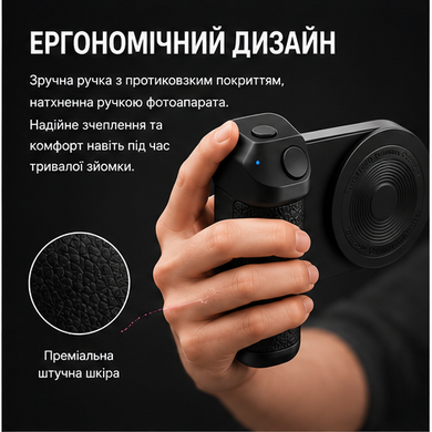 Магнитный грипп держатель Magsafe для телефона с LED подсветкой и Bluetooth кнопкой