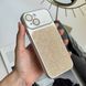 Чохол протиударний з блискітками Shine для iPhone 13, iPhone 14 Gold
