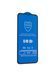 Захисне скло 10D Glass для iPhone 12 Pro Max Black