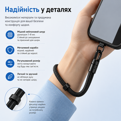 Ремінець на руку для iPhone &mdash; міцний шнурок для зручного тримання телефону для Apple Black