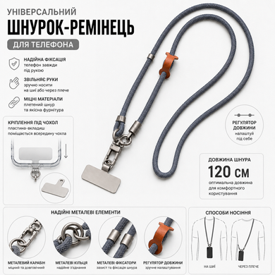 Ремінець для смартфону через плече Crossbody для Apple