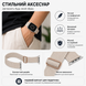 Тканевый эластичный регулируемый ремешок для Apple Watch 38|40|41|42 (10 series) mm Gold