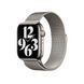 Ремінець металевий мілянська петля для Apple Watch 42|44|45|46|49mm Stone