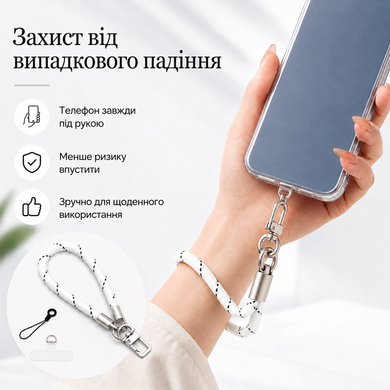 Плетений шнурок на руку для телефона з карабіном Icarer White