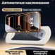 Захисне скло антишпигун Instant antispy з рамкою для поклейки для iPhone 16 Pro