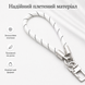 Плетений шнурок на руку для телефона з карабіном Icarer White