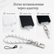 Плетений шнурок на руку для телефона з карабіном Icarer White