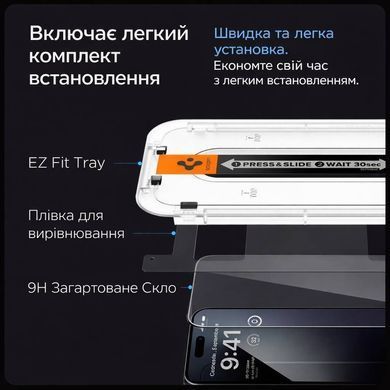 Защитное стекло Spigen Screen Protector EZ (1 шт. в комплекте) для iPhone 13, iPhone 13 Pro, iPhone 14 Прозорий