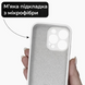 Чехол Silicone Case FULL 360 с микрофиброй для iPhone 16 Pro Max &mdash; White / Белый