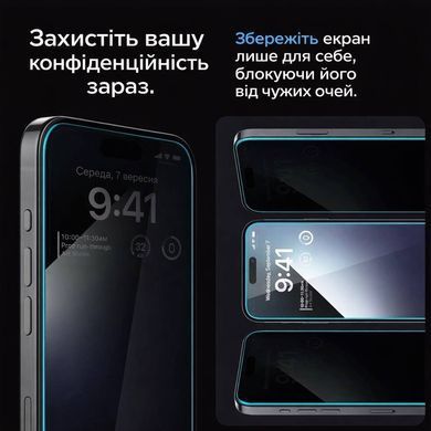 Защитное стекло Spigen EZ FIT Privacy (1 шт), Антишпион для iPhone 17 Pro Black