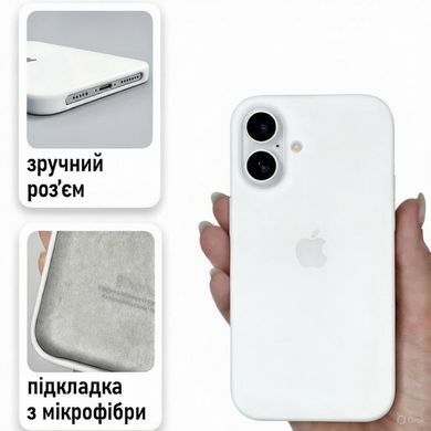 Чехол Silicone Case FULL 360 с микрофиброй для iPhone 17 &mdash; White / Белый