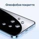 Захисне скло Анти-шпигун Privacy 9H для iPhone XS Max, iPhone 11 Pro Max