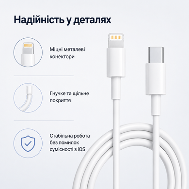 Кабель 20w Lightning to USB-C Cable (1 m) Type-C для Apple White