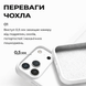 Чохол Silicone Case FULL 360 з мікрофіброю для iPhone 17 Pro Max &mdash; White/ Білий