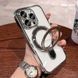 Чохол силіконовий з Magsafe Magnetic case для iPhone 14 Pro Max Silver