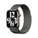 Ремінець металевий мілянська петля для Apple Watch 38|40|41|42 (10 series) mm Dark Grey