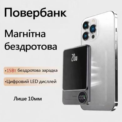Магнитный беспроводной Power Bank MagSafe 10000mAh 20W для Apple Dark Grey