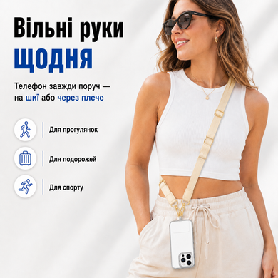 Кросбаді ремінець шнурок для iPhone з тримачем для AirPods Gold