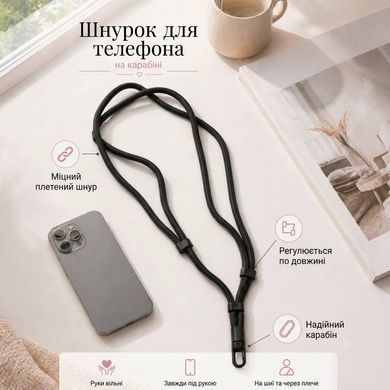 Кросбаді ремінець шнурок для iPhone регульований ремінь через плече для Apple Black