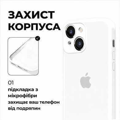 Чохол Silicone Case FULL 360 з мікрофіброю для iPhone 13 &mdash; White / Білий