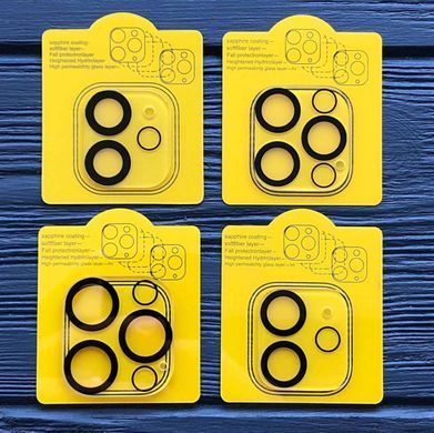 Захисне скло на камеру Clear Glass для iPhone 13 mini, iPhone 13 Yellow