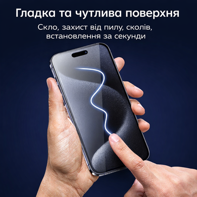 Захисне скло Crystal HD з рамкою для поклейки для iPhone 17 Pro Max Прозорий