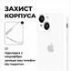 Чохол Silicone Case FULL 360 з мікрофіброю для iPhone 14 &mdash; White / Білий