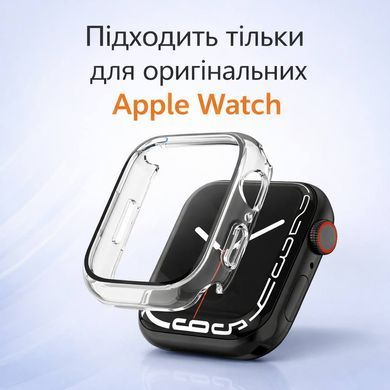 Чехол прозрачный с защитным стеклом Premium для Apple Watch 41mm