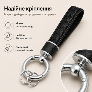 Шкіряний брелок ремінець для ключів і телефону для Apple Black
