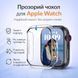 Чехол прозрачный с защитным стеклом Premium для Apple Watch 41mm