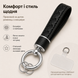 Шкіряний брелок ремінець для ключів і телефону для Apple Black